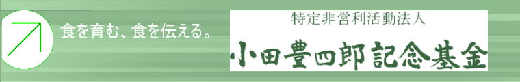 ヘッダーイメージ